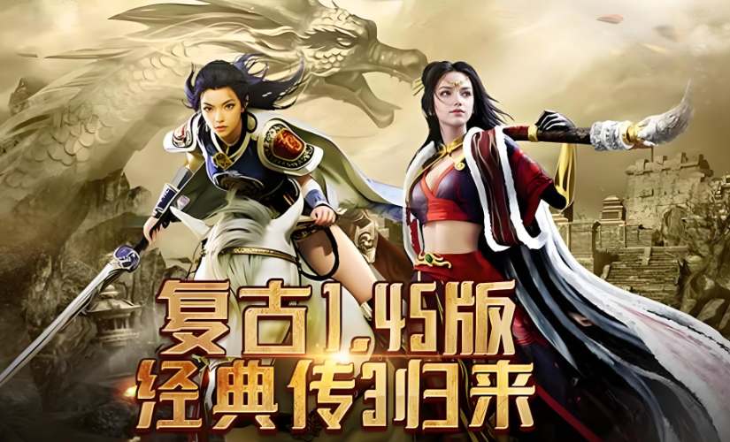 热血传奇四月沙城争霸赛：2025新赛季积分规则与奖励梯度